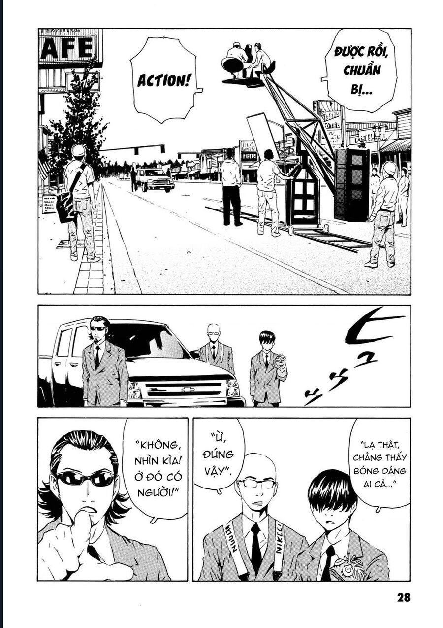 The Kurosagi Corpse Delivery Service Chap 104 - Next Chap 105