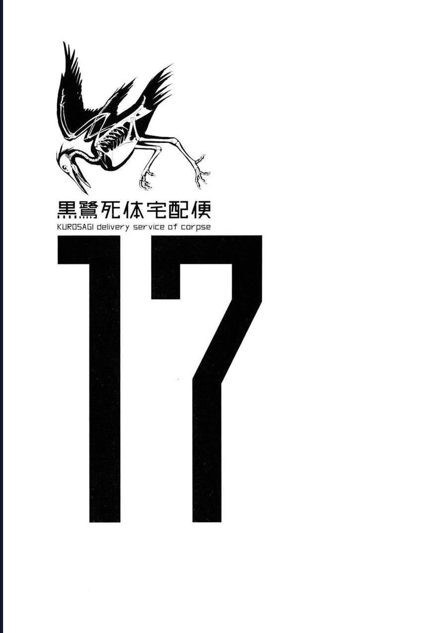 The Kurosagi Corpse Delivery Service Chap 104 - Next Chap 105