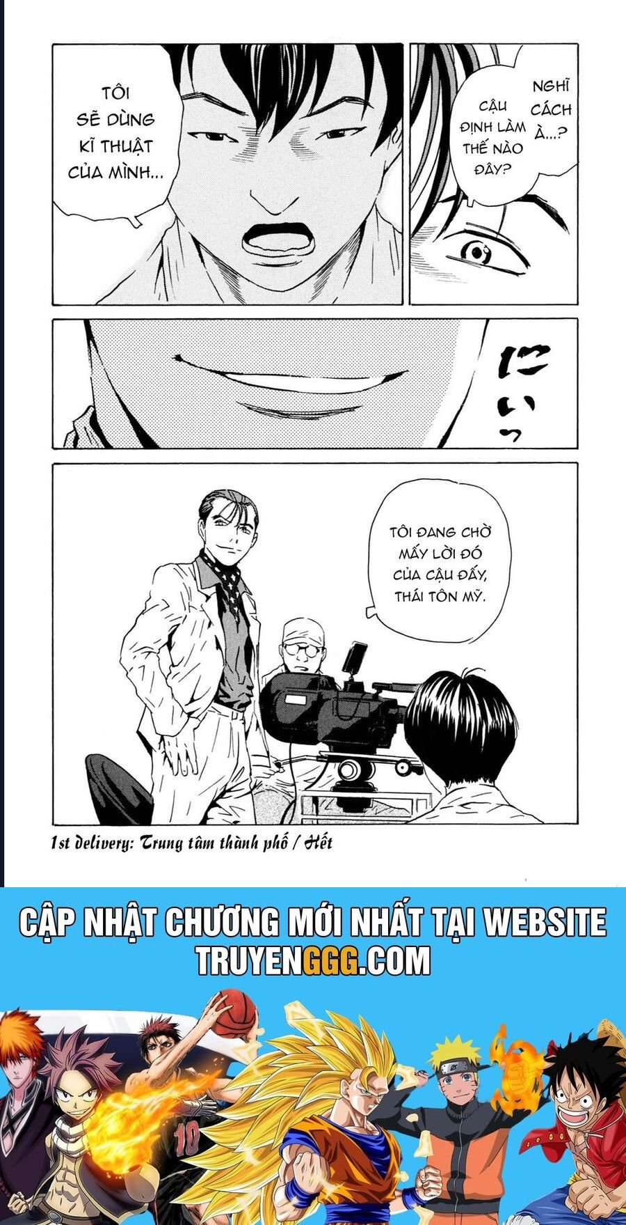 The Kurosagi Corpse Delivery Service Chap 104 - Next Chap 105