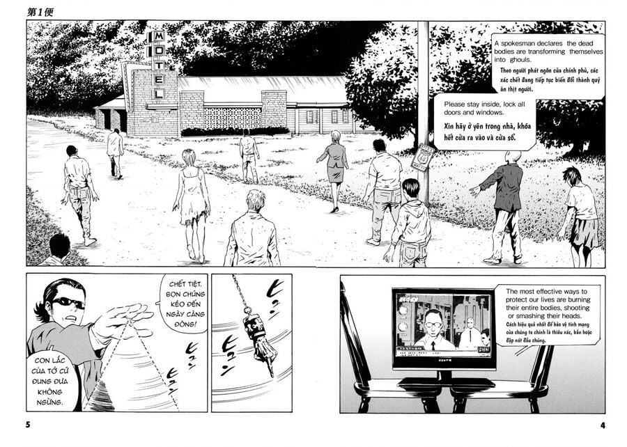 The Kurosagi Corpse Delivery Service Chap 104 - Next Chap 105