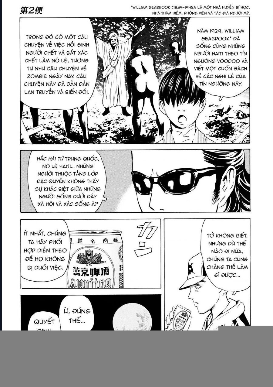 The Kurosagi Corpse Delivery Service Chap 105 - Next Chap 106
