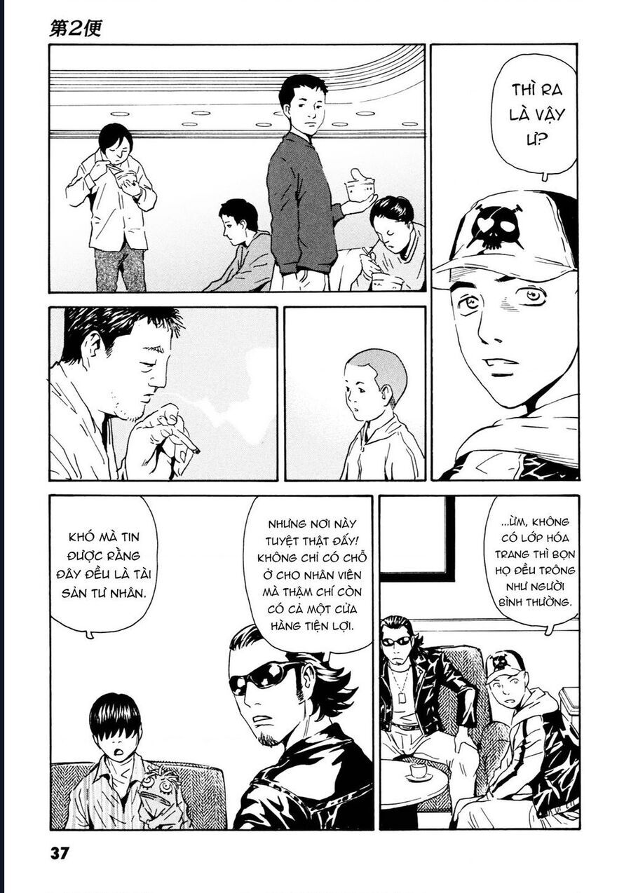 The Kurosagi Corpse Delivery Service Chap 105 - Next Chap 106