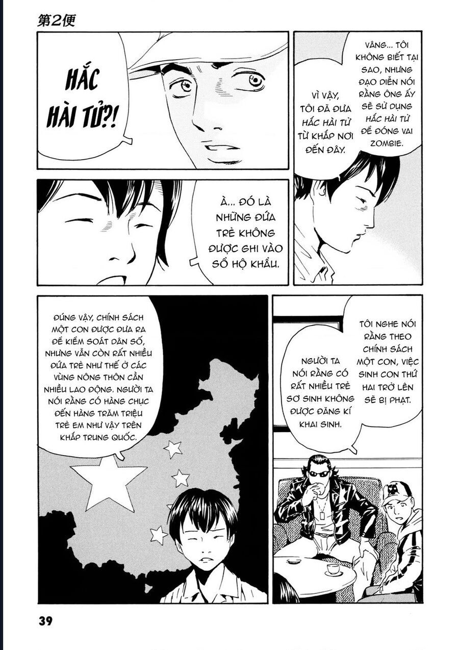 The Kurosagi Corpse Delivery Service Chap 105 - Next Chap 106