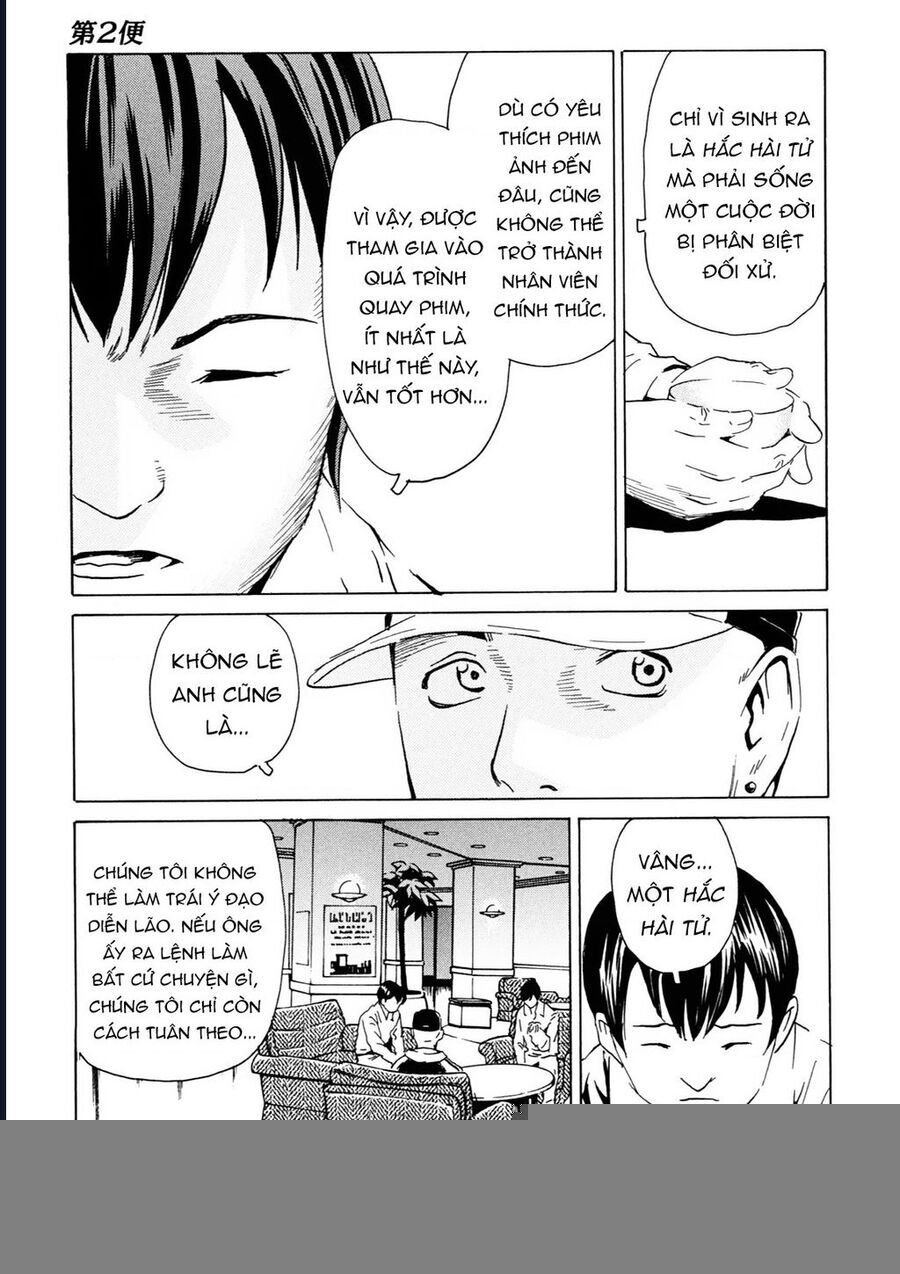 The Kurosagi Corpse Delivery Service Chap 105 - Next Chap 106