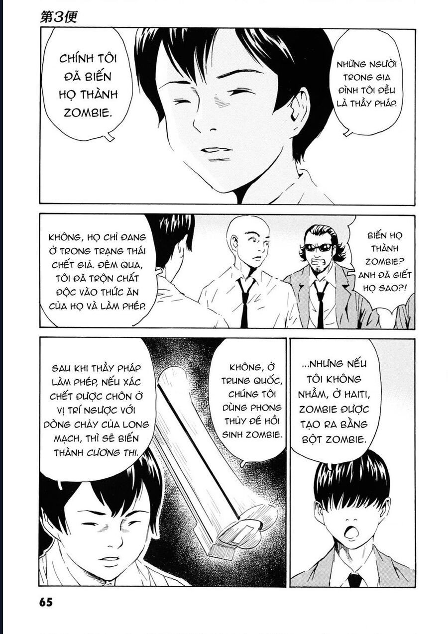 The Kurosagi Corpse Delivery Service Chap 106 - Next Chap 107