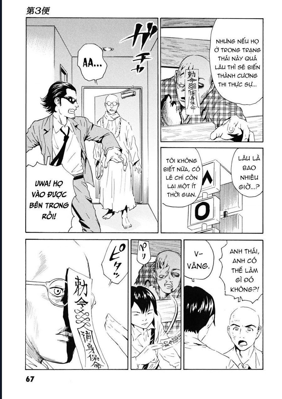 The Kurosagi Corpse Delivery Service Chap 106 - Next Chap 107