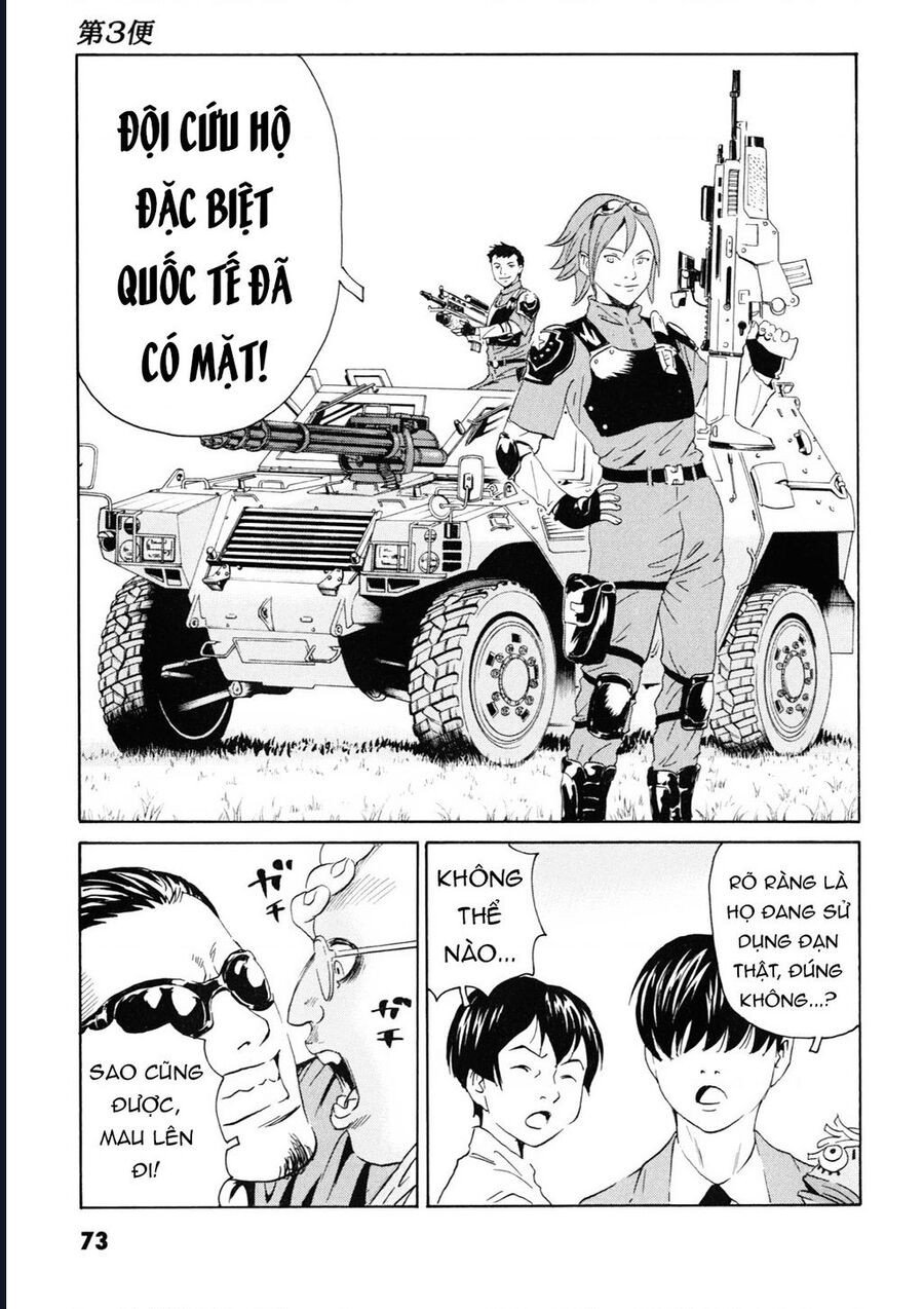 The Kurosagi Corpse Delivery Service Chap 106 - Next Chap 107