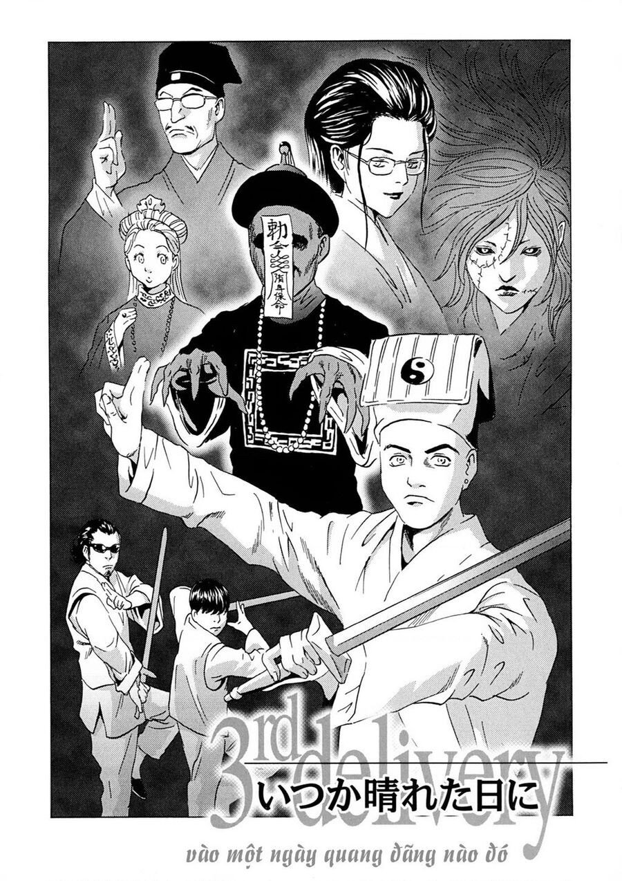 The Kurosagi Corpse Delivery Service Chap 106 - Next Chap 107