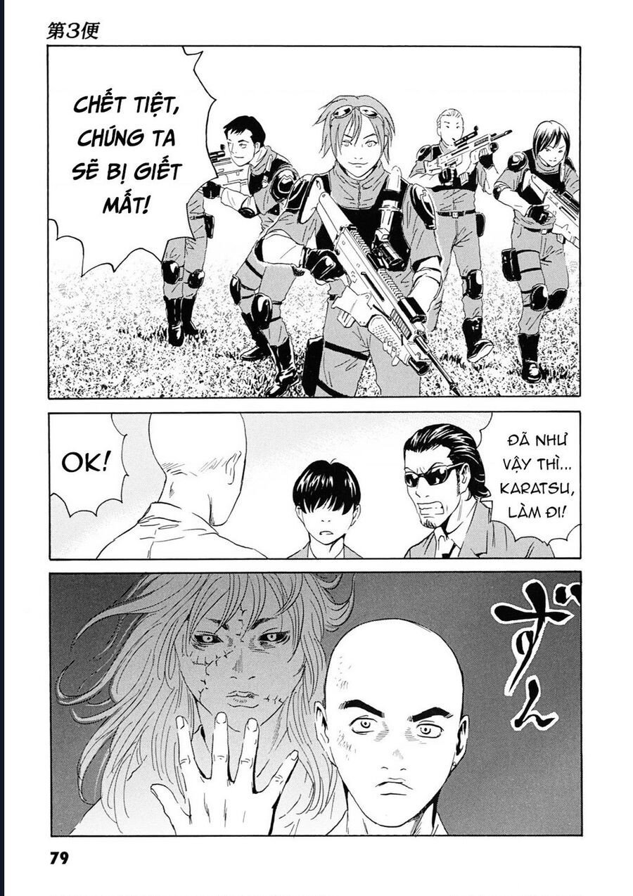 The Kurosagi Corpse Delivery Service Chap 106 - Next Chap 107