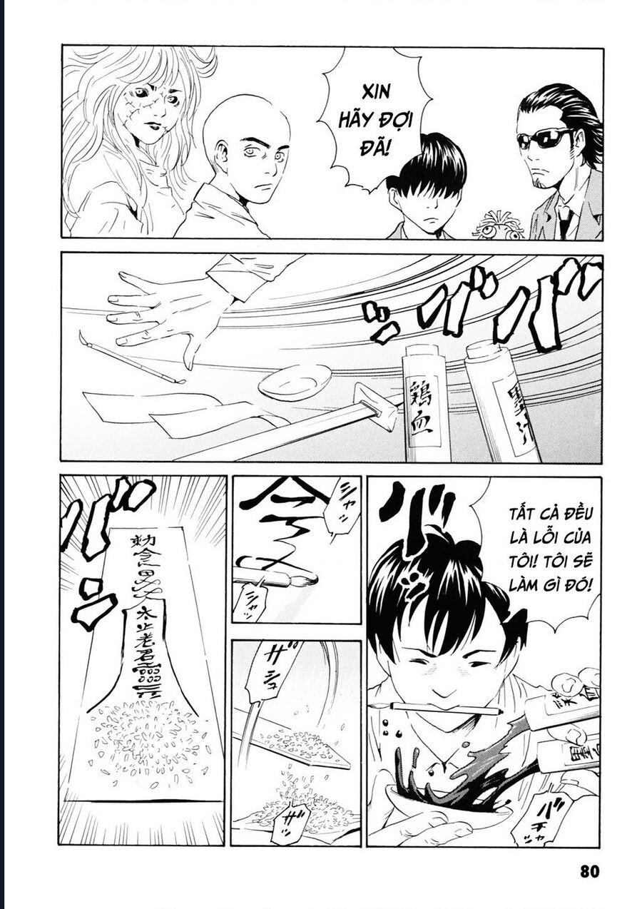 The Kurosagi Corpse Delivery Service Chap 106 - Next Chap 107