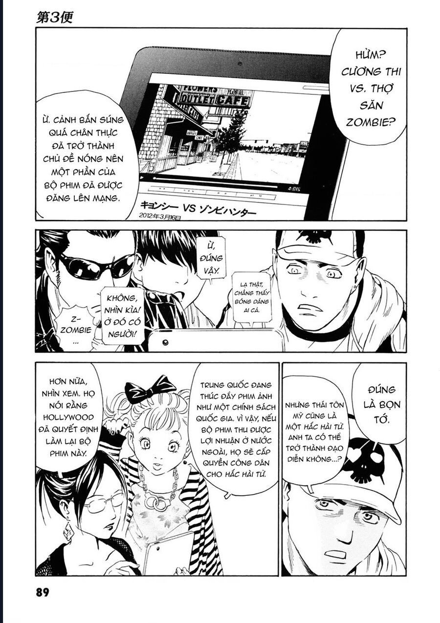 The Kurosagi Corpse Delivery Service Chap 106 - Next Chap 107