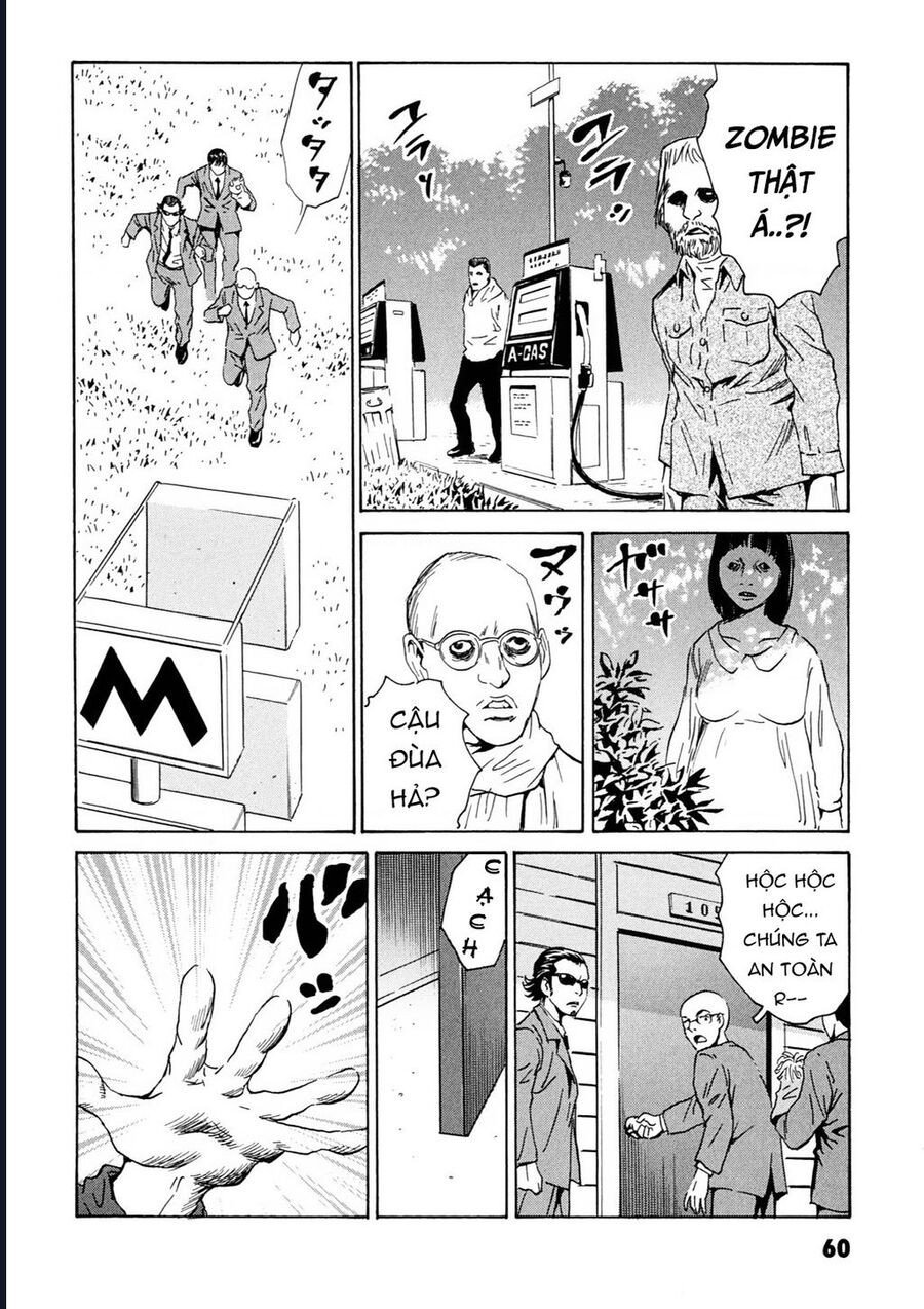 The Kurosagi Corpse Delivery Service Chap 106 - Next Chap 107