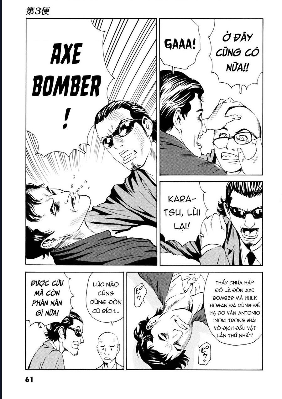 The Kurosagi Corpse Delivery Service Chap 106 - Next Chap 107