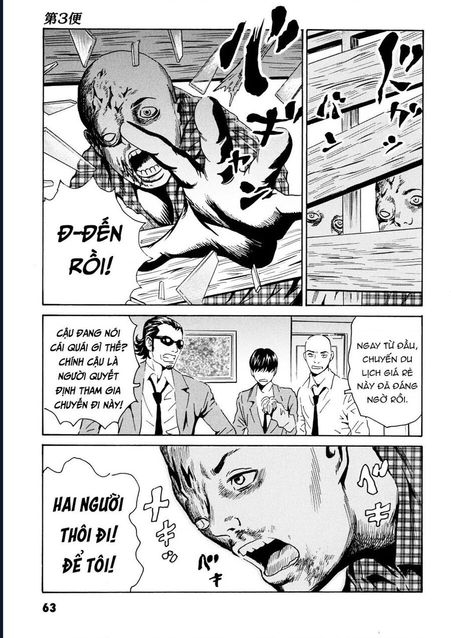 The Kurosagi Corpse Delivery Service Chap 106 - Next Chap 107