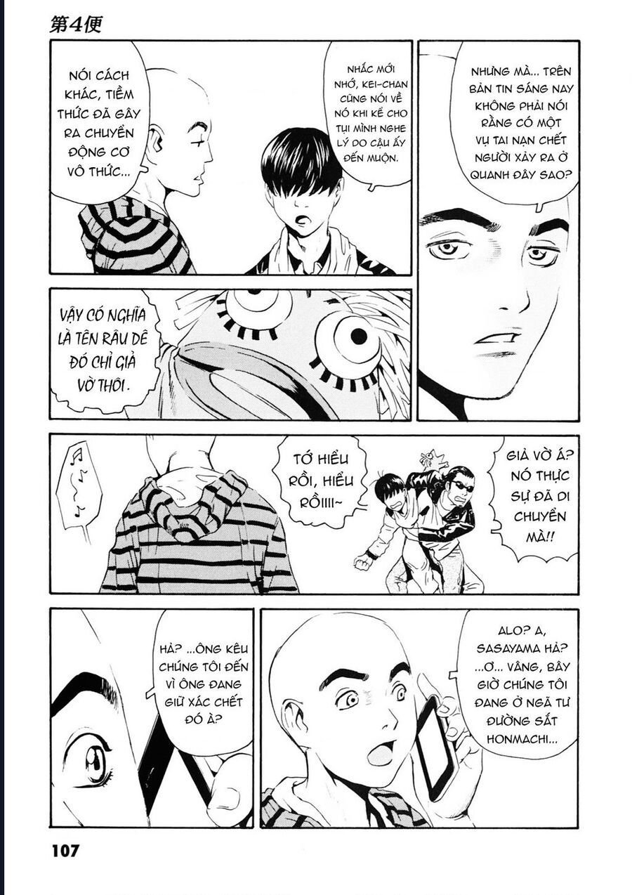 The Kurosagi Corpse Delivery Service Chap 107 - Next Chap 108