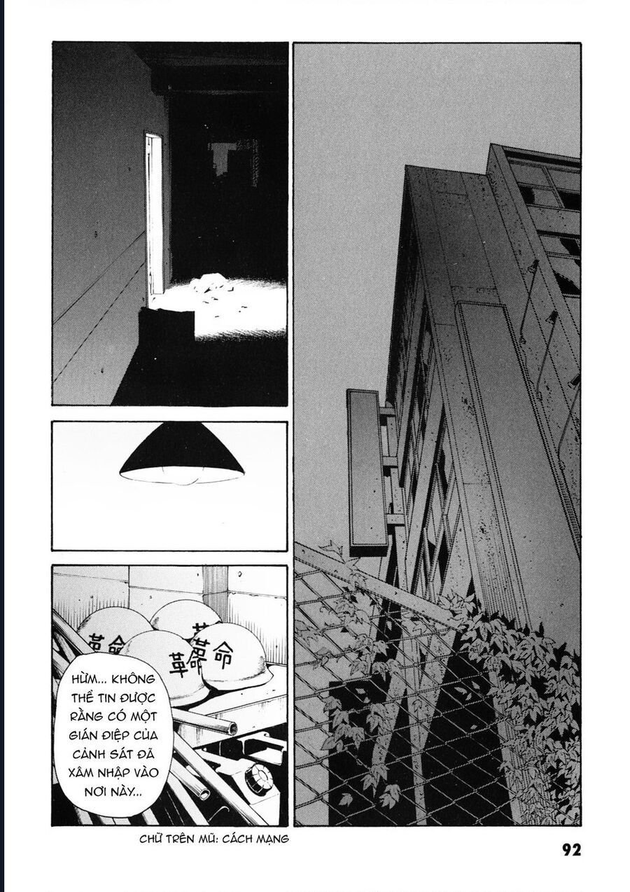 The Kurosagi Corpse Delivery Service Chap 107 - Next Chap 108