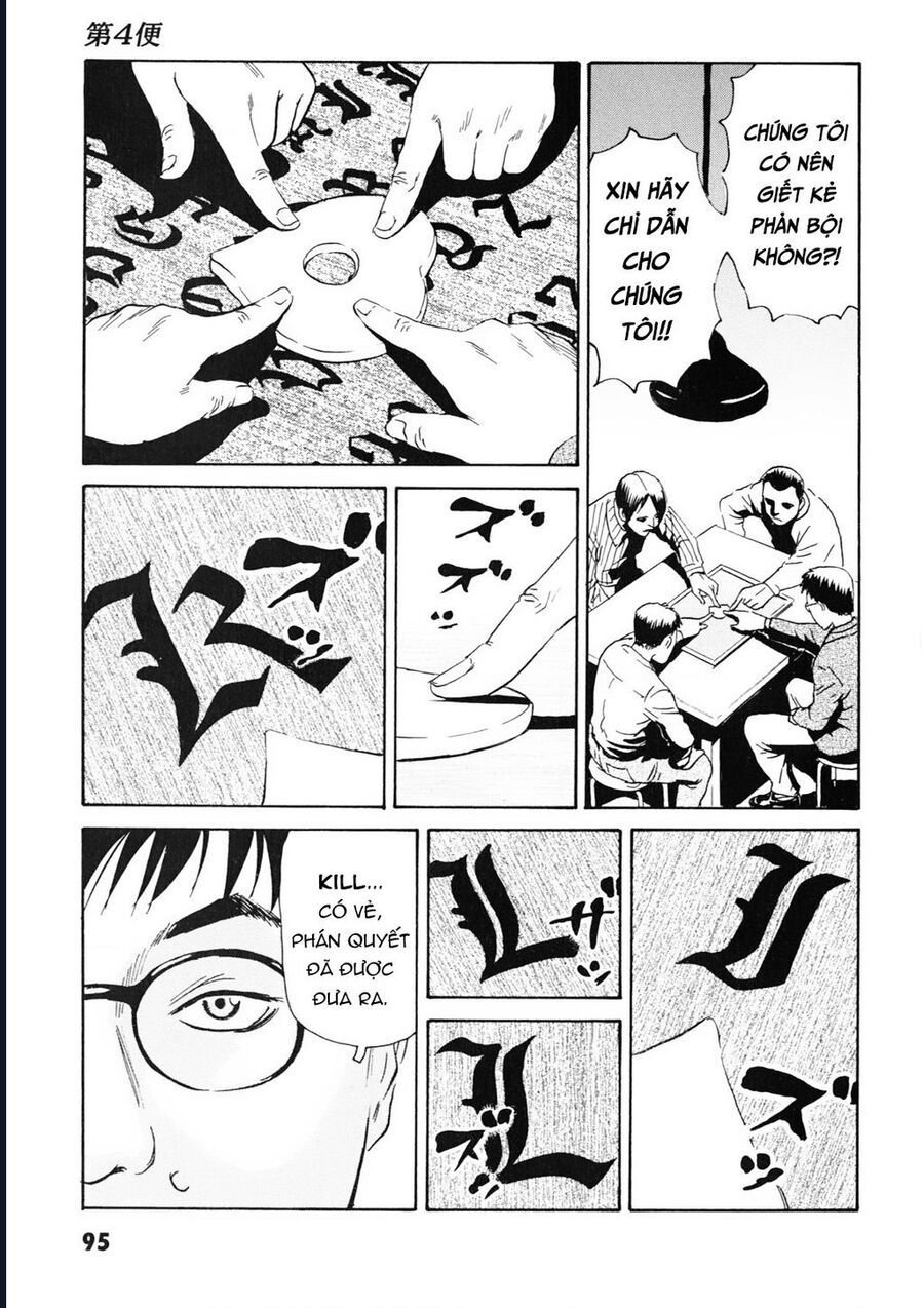 The Kurosagi Corpse Delivery Service Chap 107 - Next Chap 108