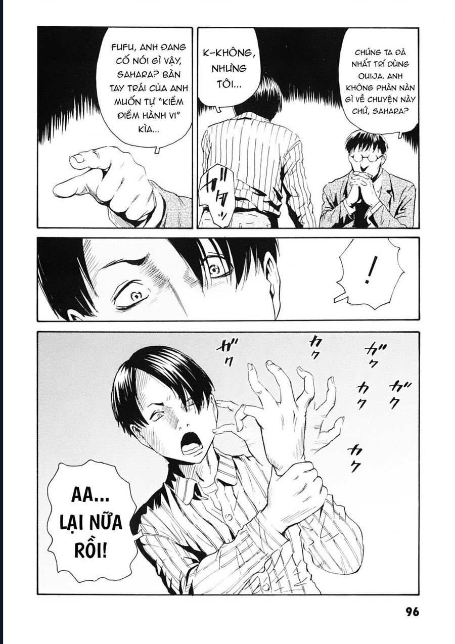 The Kurosagi Corpse Delivery Service Chap 107 - Next Chap 108