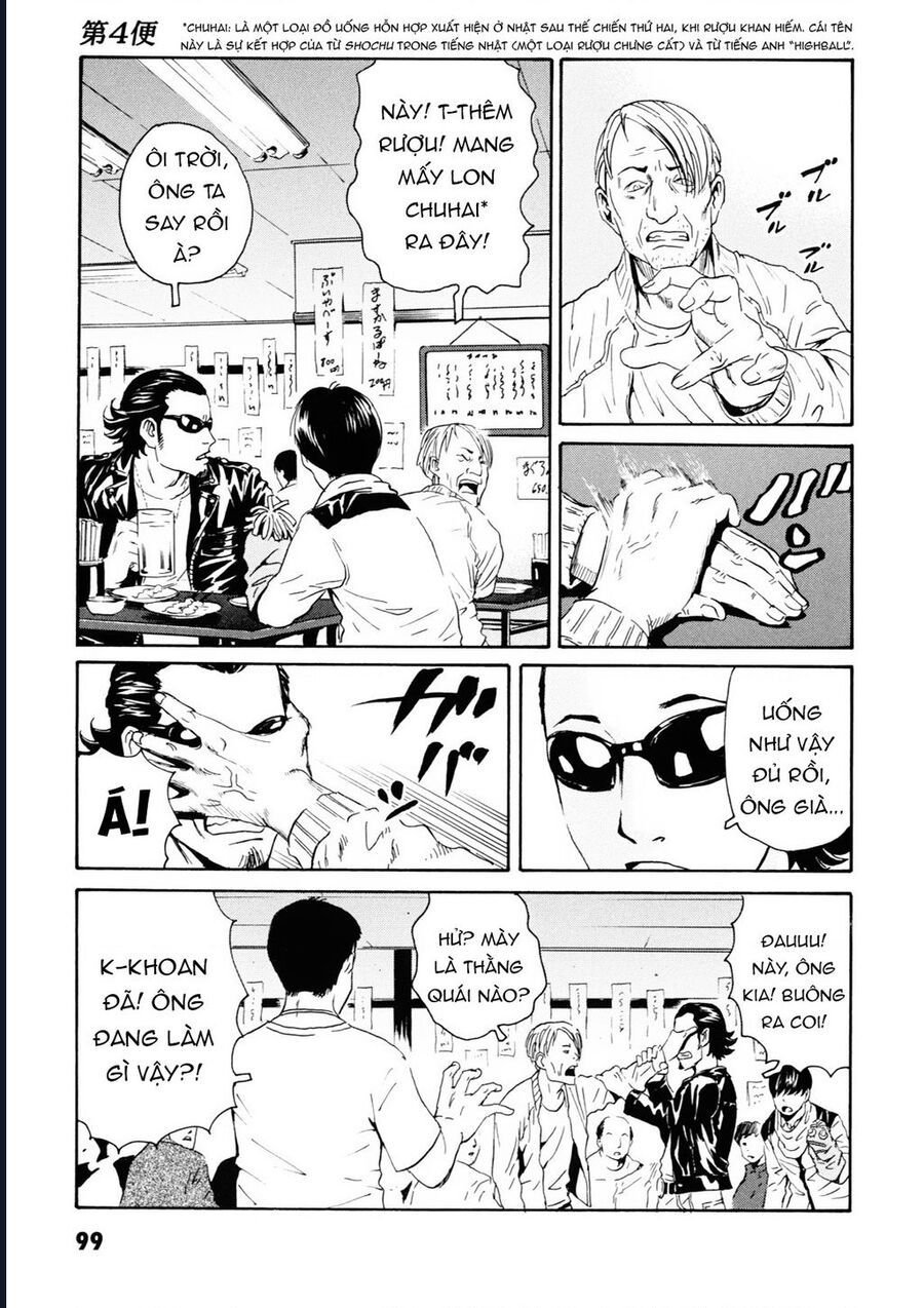 The Kurosagi Corpse Delivery Service Chap 107 - Next Chap 108