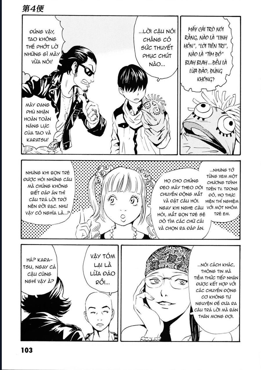 The Kurosagi Corpse Delivery Service Chap 107 - Next Chap 108