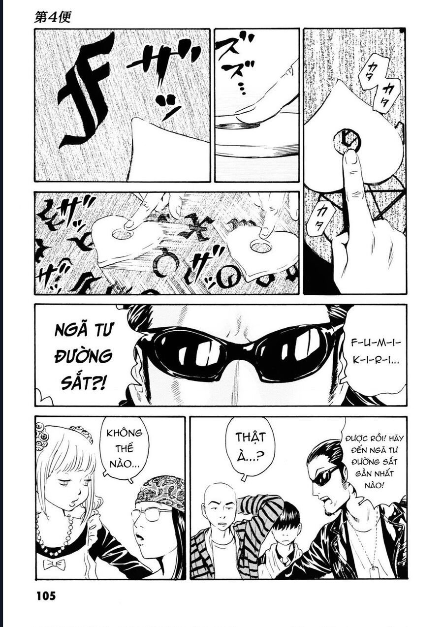 The Kurosagi Corpse Delivery Service Chap 107 - Next Chap 108