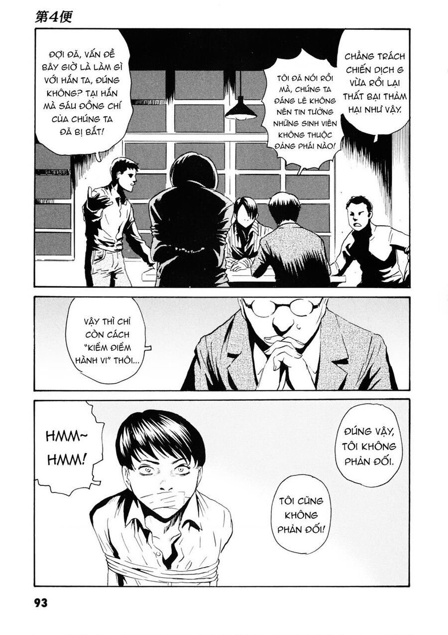 The Kurosagi Corpse Delivery Service Chap 107 - Next Chap 108