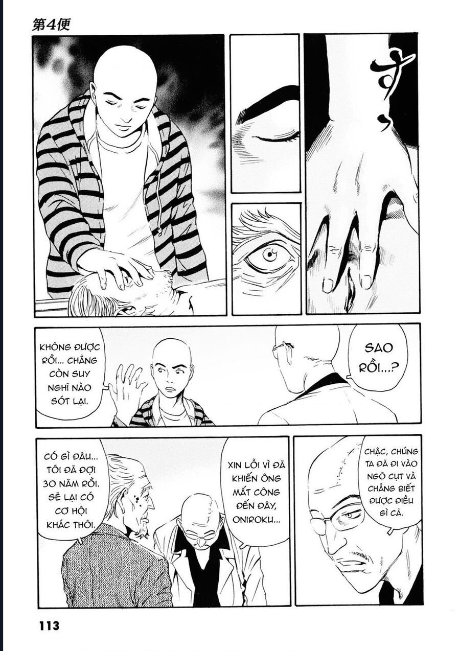 The Kurosagi Corpse Delivery Service Chap 107 - Next Chap 108