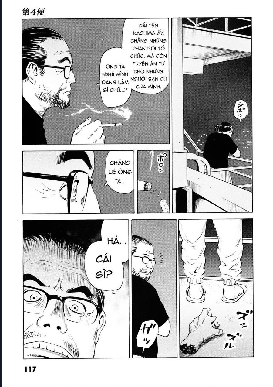 The Kurosagi Corpse Delivery Service Chap 107 - Next Chap 108