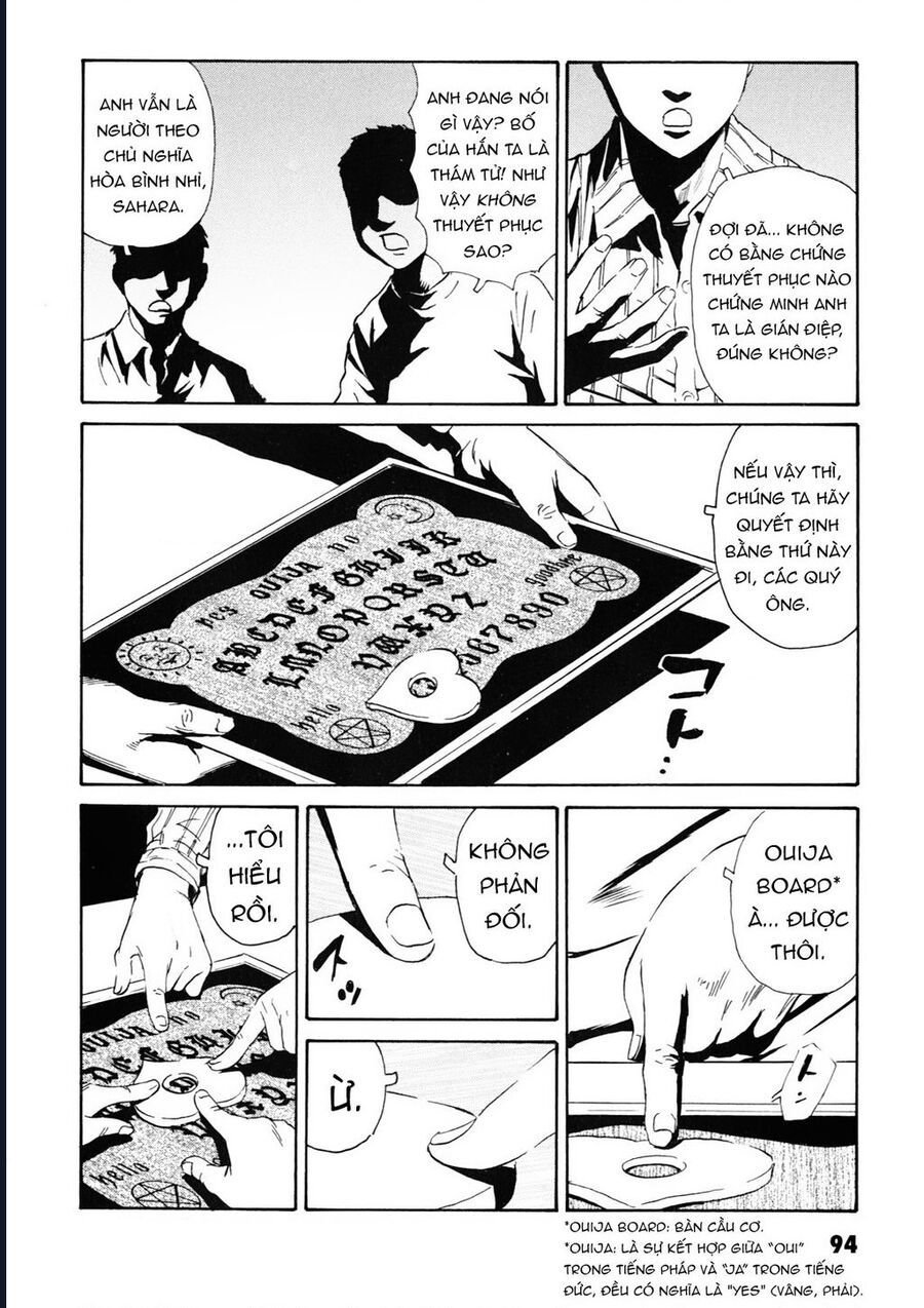 The Kurosagi Corpse Delivery Service Chap 107 - Next Chap 108