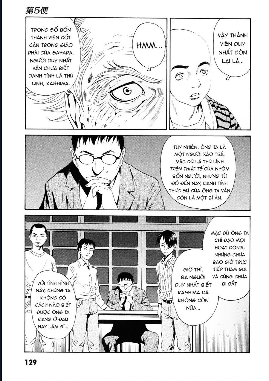 The Kurosagi Corpse Delivery Service Chap 108 - Next Chap 109