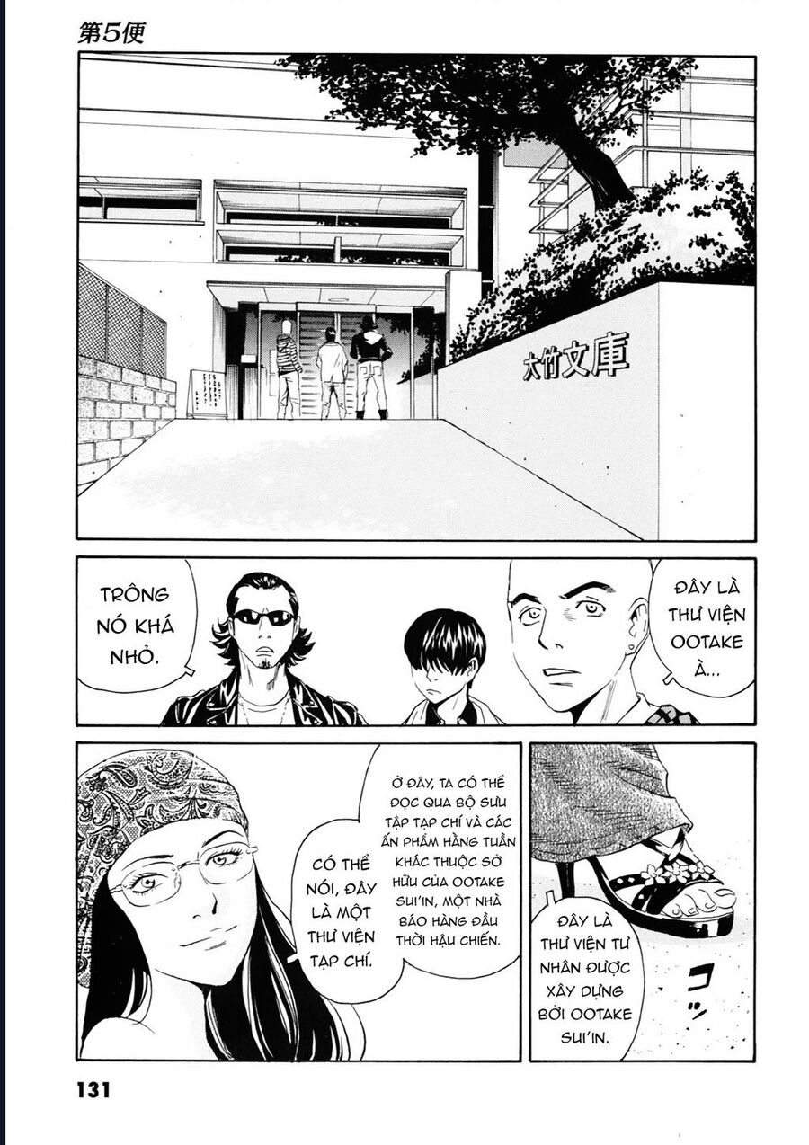 The Kurosagi Corpse Delivery Service Chap 108 - Next Chap 109