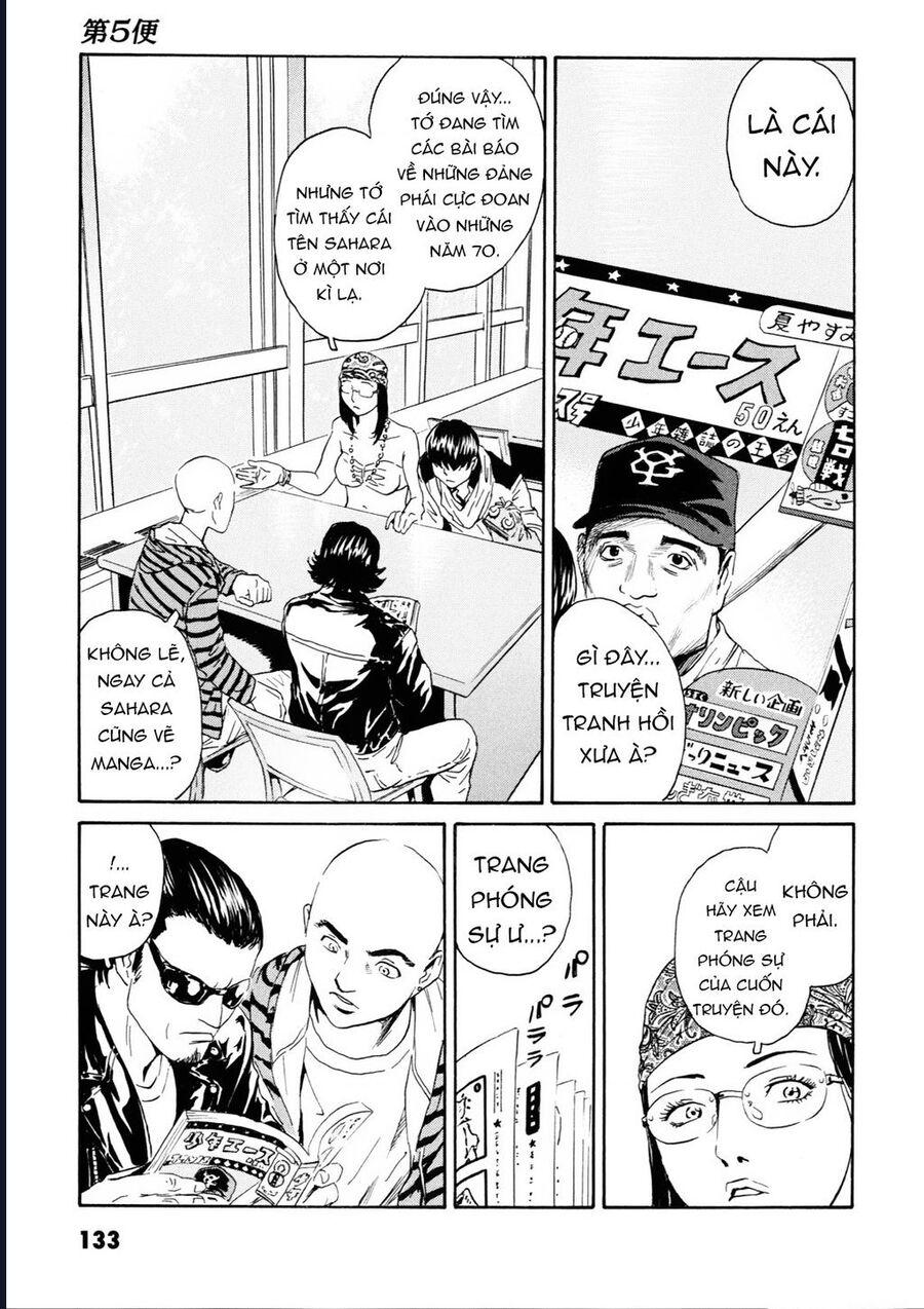 The Kurosagi Corpse Delivery Service Chap 108 - Next Chap 109