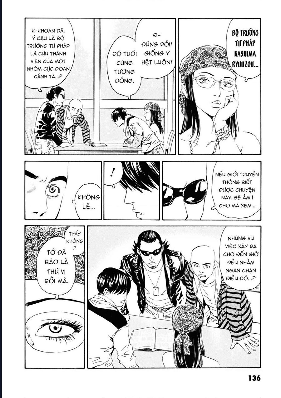 The Kurosagi Corpse Delivery Service Chap 108 - Next Chap 109