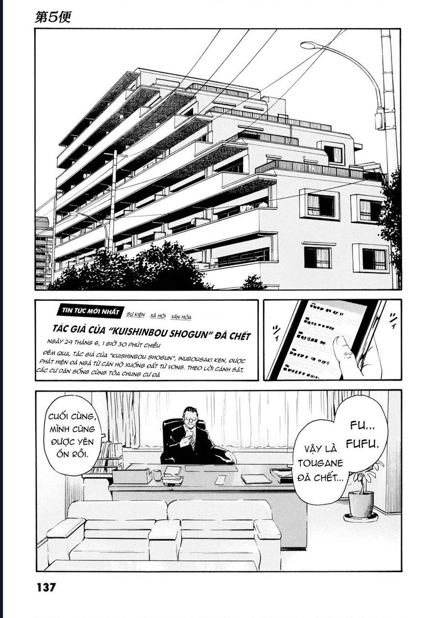 The Kurosagi Corpse Delivery Service Chap 108 - Next Chap 109