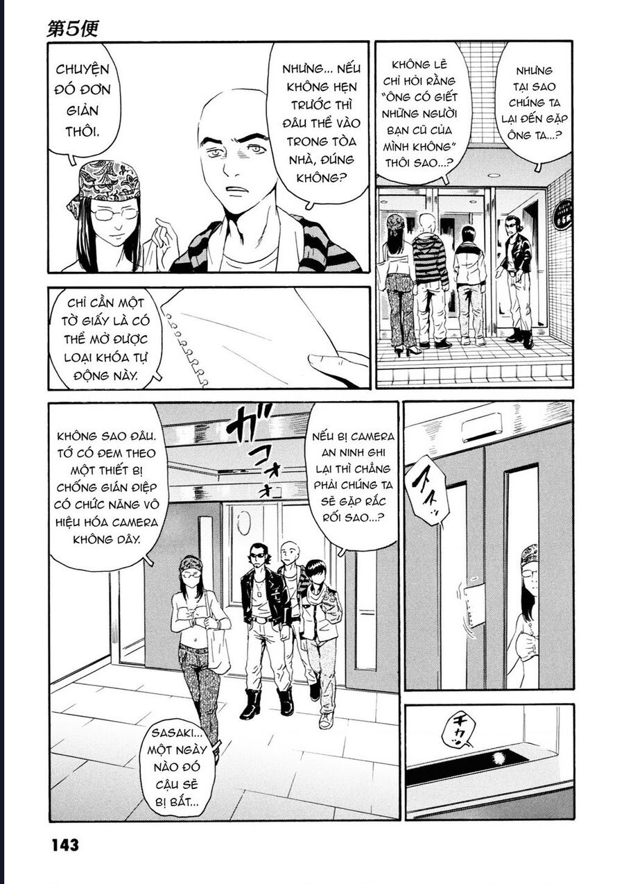 The Kurosagi Corpse Delivery Service Chap 108 - Next Chap 109