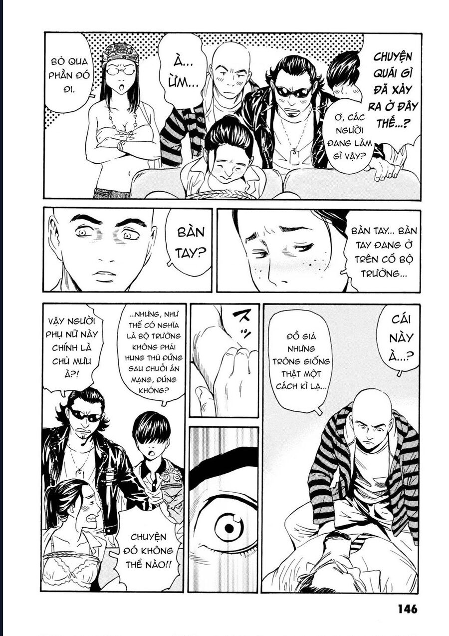 The Kurosagi Corpse Delivery Service Chap 108 - Next Chap 109