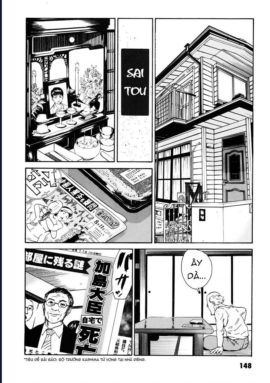 The Kurosagi Corpse Delivery Service Chap 108 - Next Chap 109