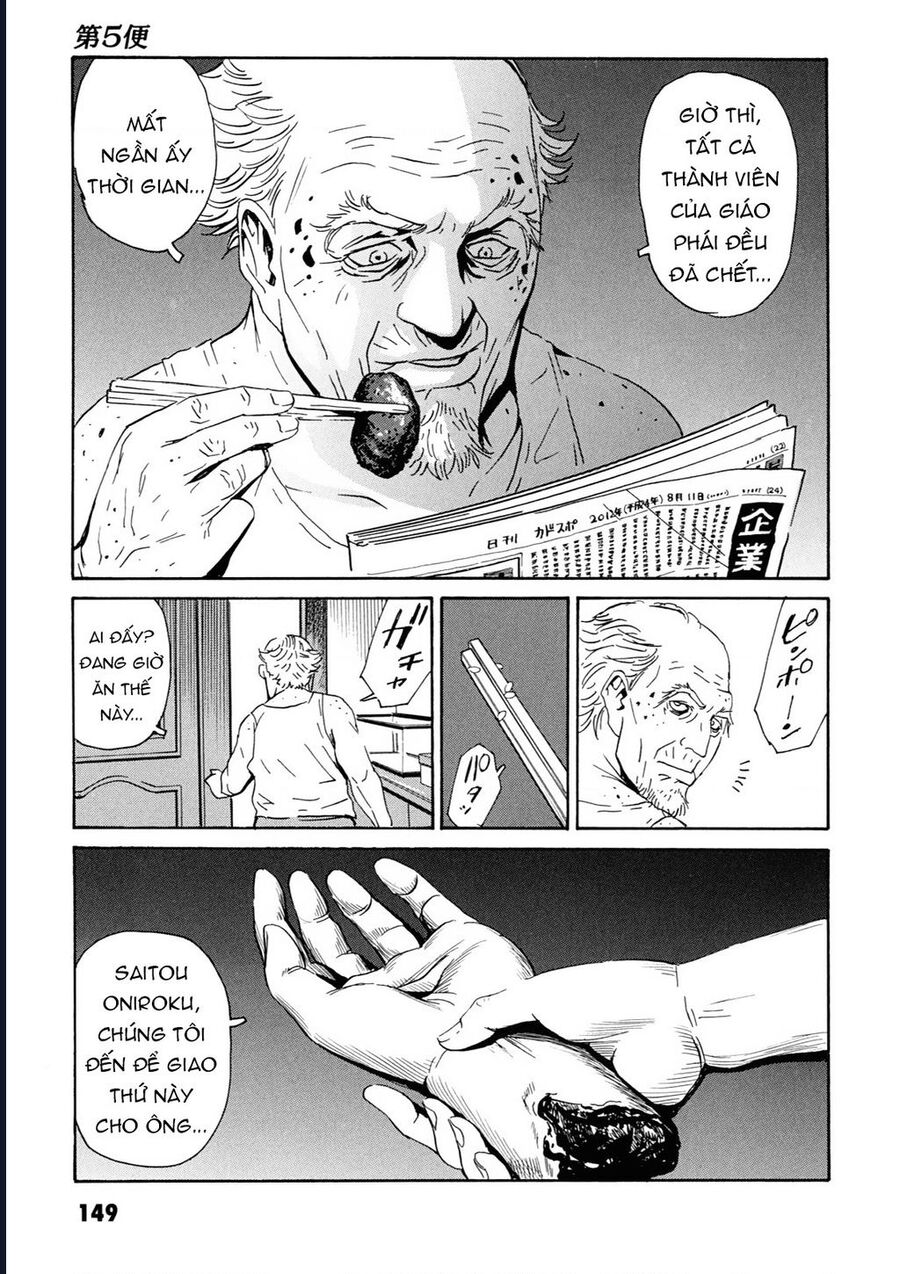 The Kurosagi Corpse Delivery Service Chap 108 - Next Chap 109