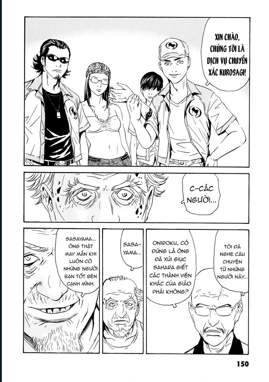 The Kurosagi Corpse Delivery Service Chap 108 - Next Chap 109