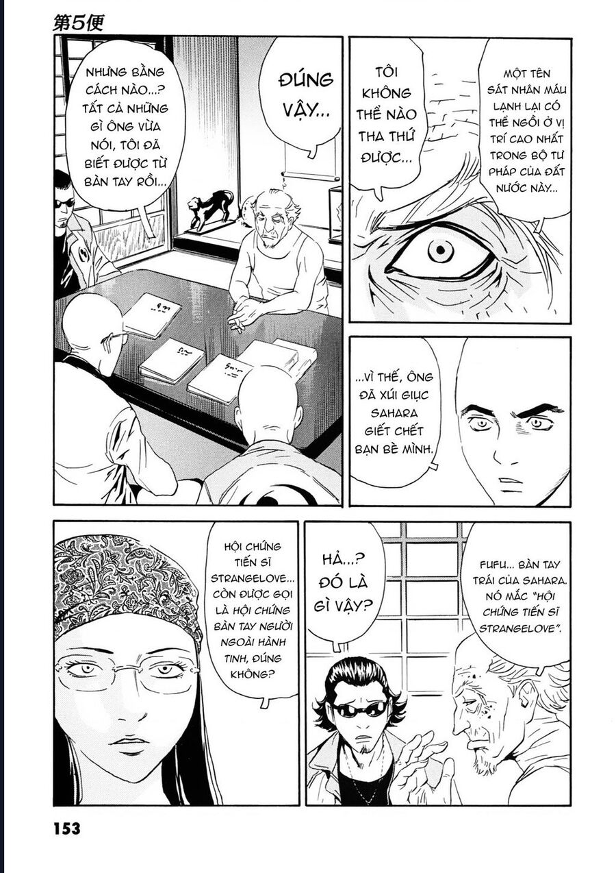 The Kurosagi Corpse Delivery Service Chap 108 - Next Chap 109