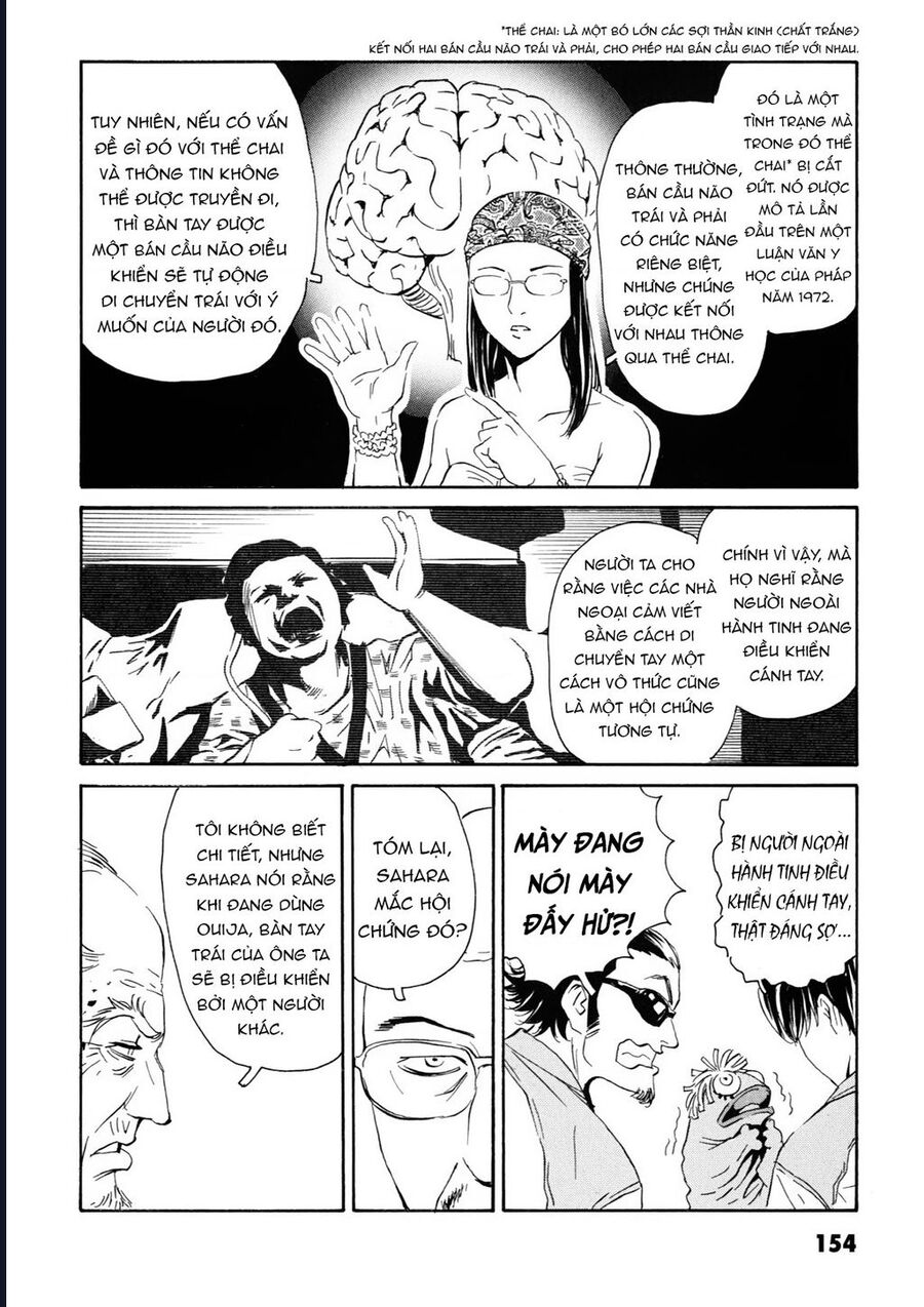 The Kurosagi Corpse Delivery Service Chap 108 - Next Chap 109