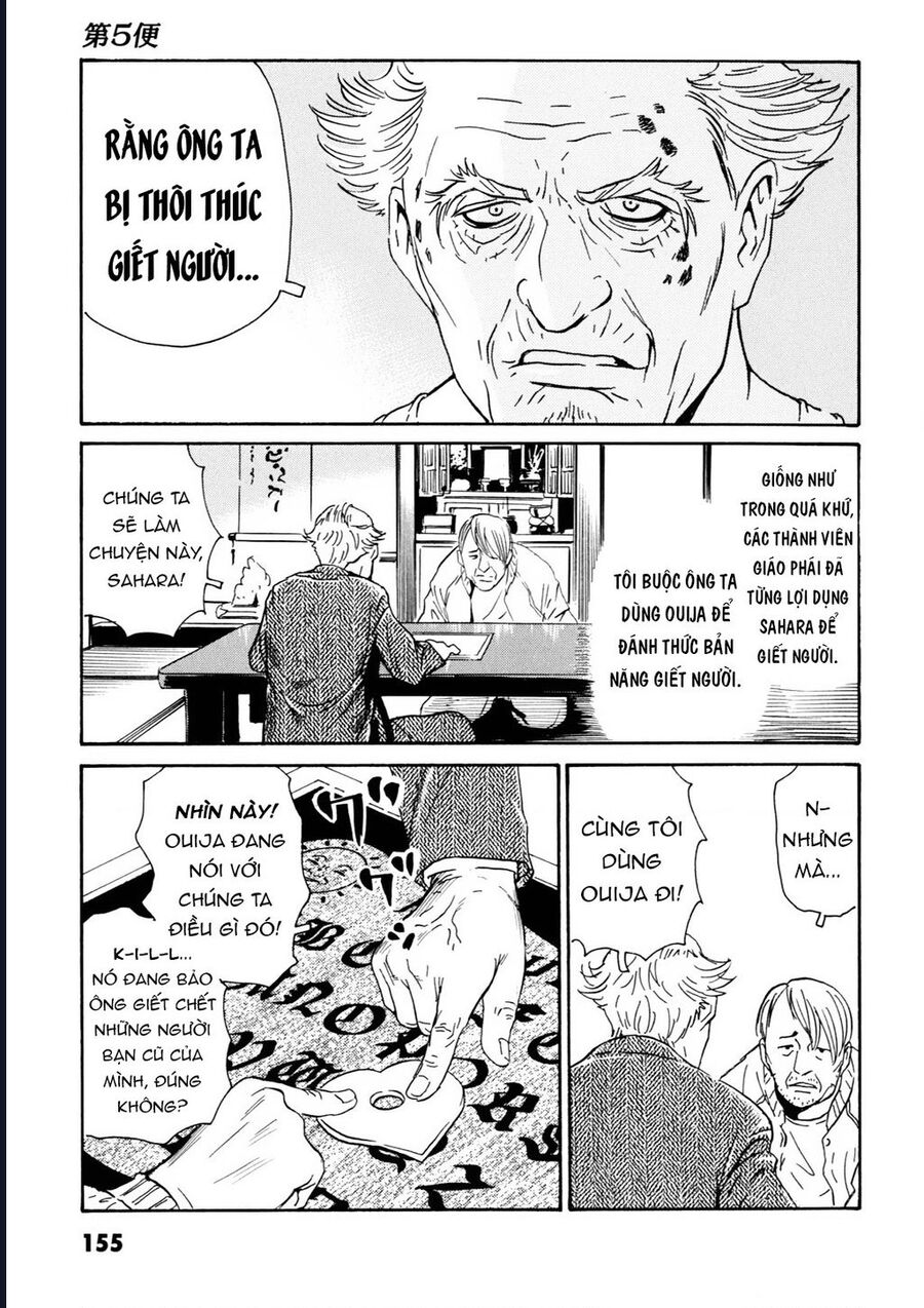 The Kurosagi Corpse Delivery Service Chap 108 - Next Chap 109