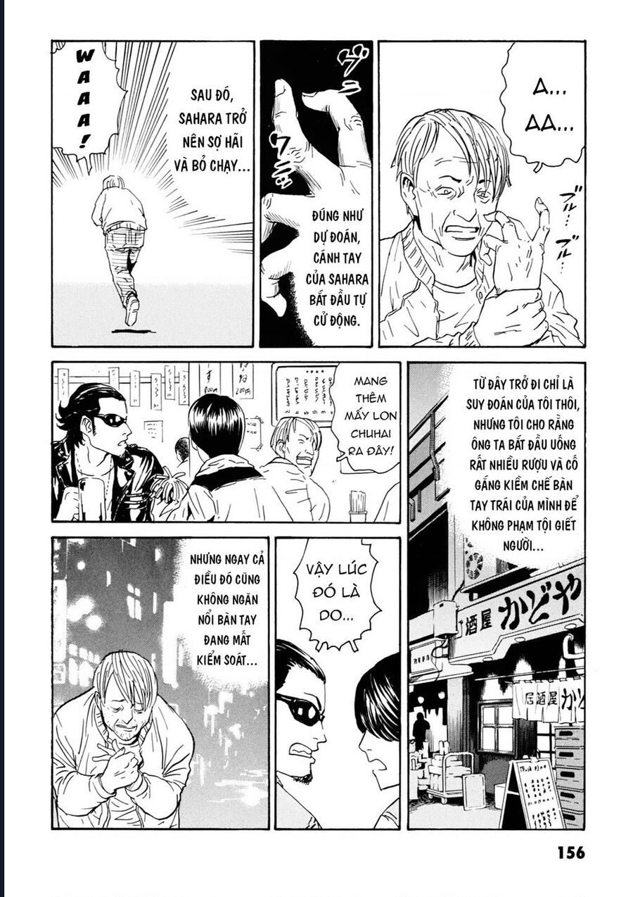 The Kurosagi Corpse Delivery Service Chap 108 - Next Chap 109