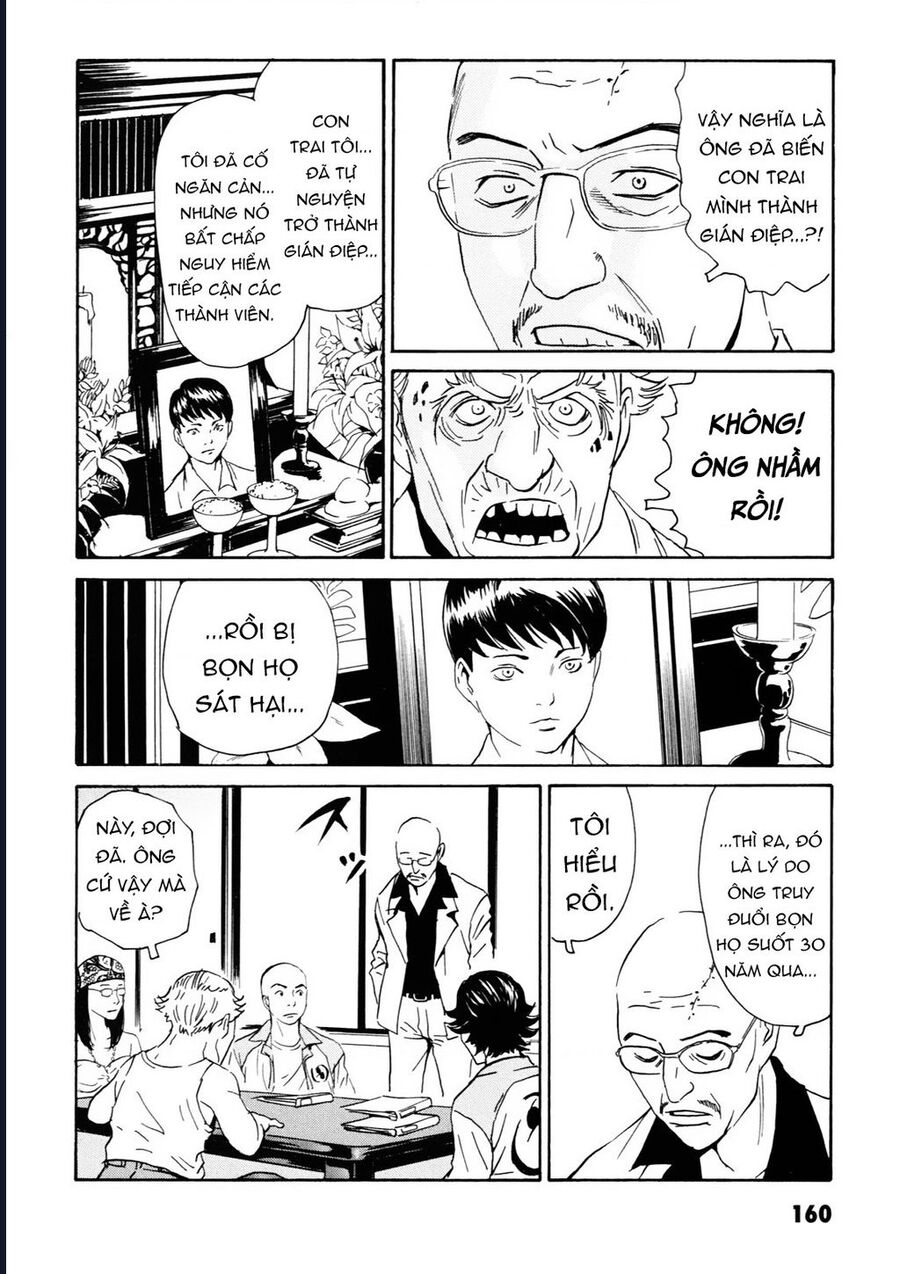 The Kurosagi Corpse Delivery Service Chap 108 - Next Chap 109