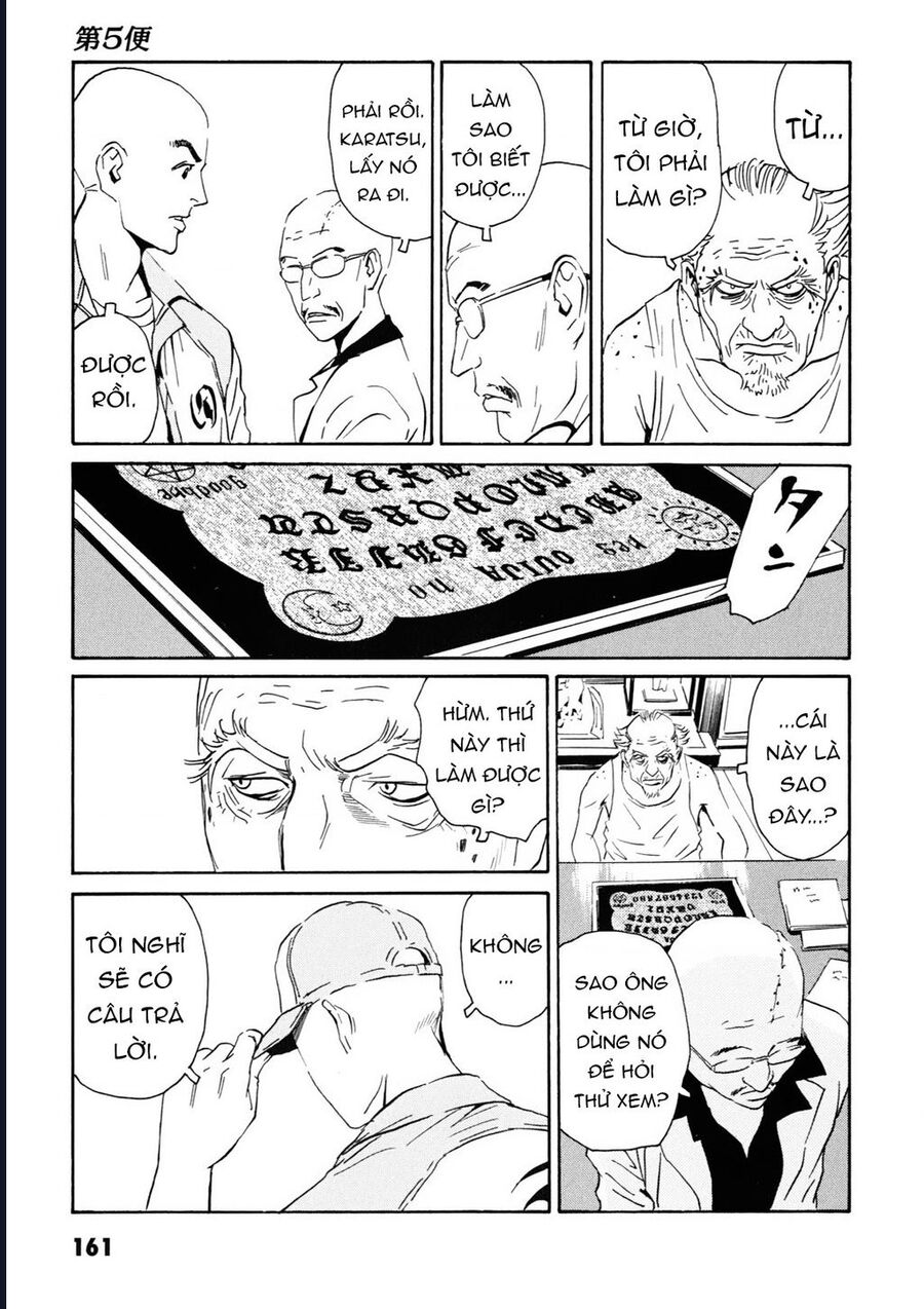 The Kurosagi Corpse Delivery Service Chap 108 - Next Chap 109