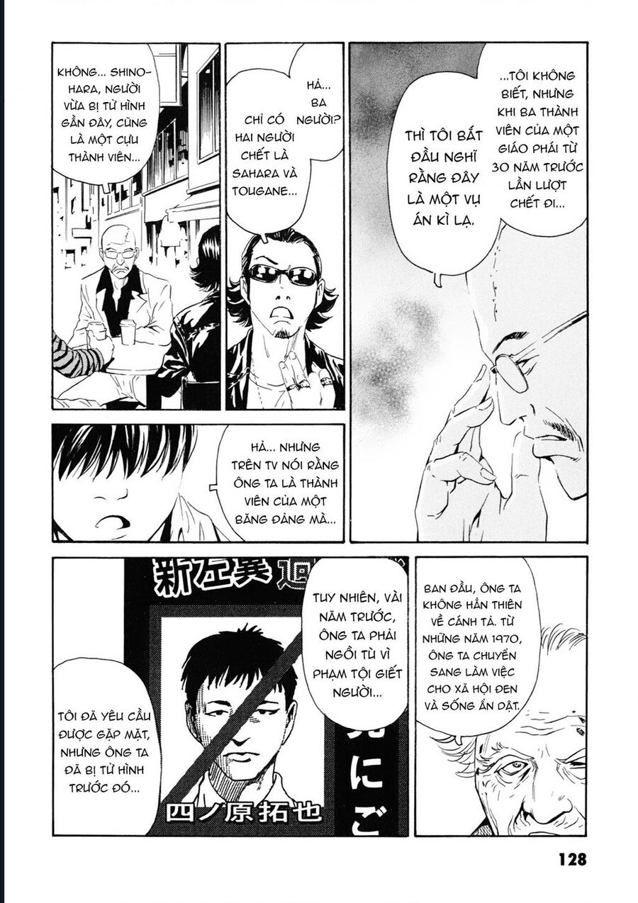 The Kurosagi Corpse Delivery Service Chap 108 - Next Chap 109