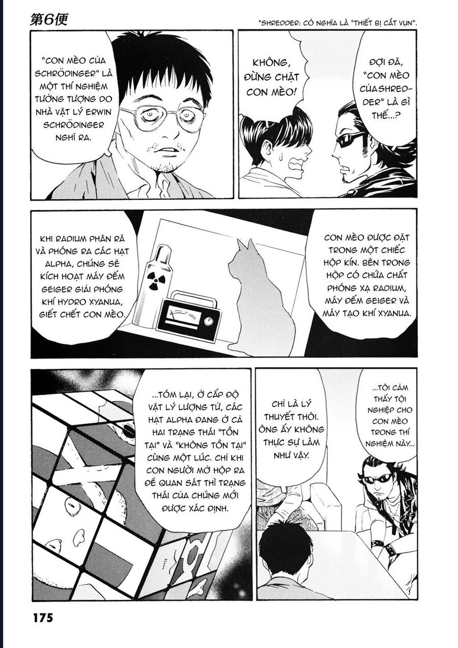 The Kurosagi Corpse Delivery Service Chap 109 - Next Chap 110