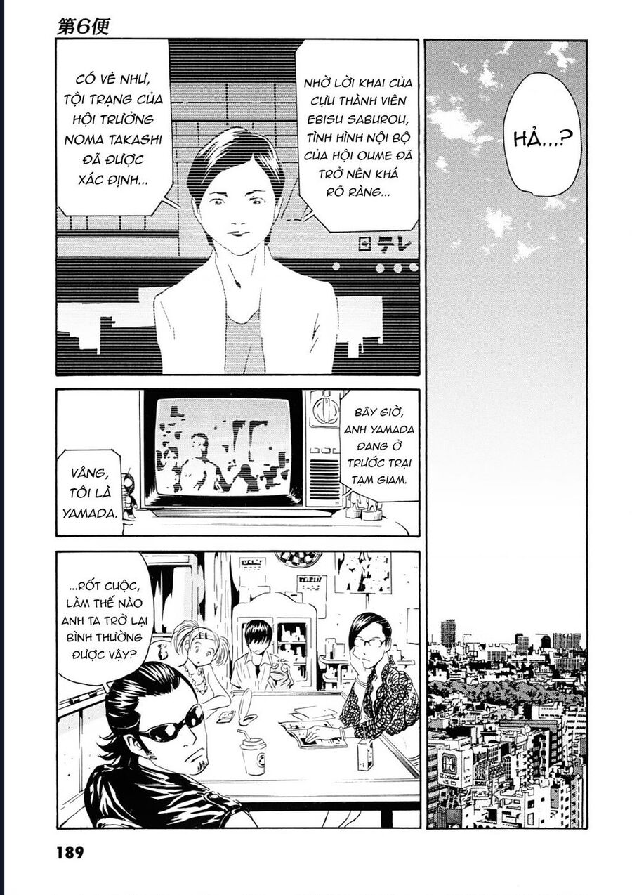 The Kurosagi Corpse Delivery Service Chap 109 - Next Chap 110