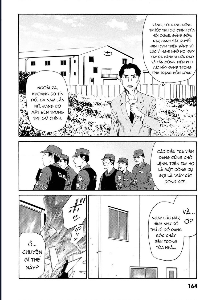 The Kurosagi Corpse Delivery Service Chap 109 - Next Chap 110