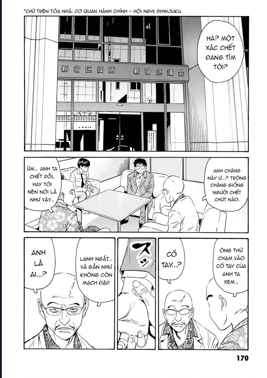 The Kurosagi Corpse Delivery Service Chap 109 - Next Chap 110